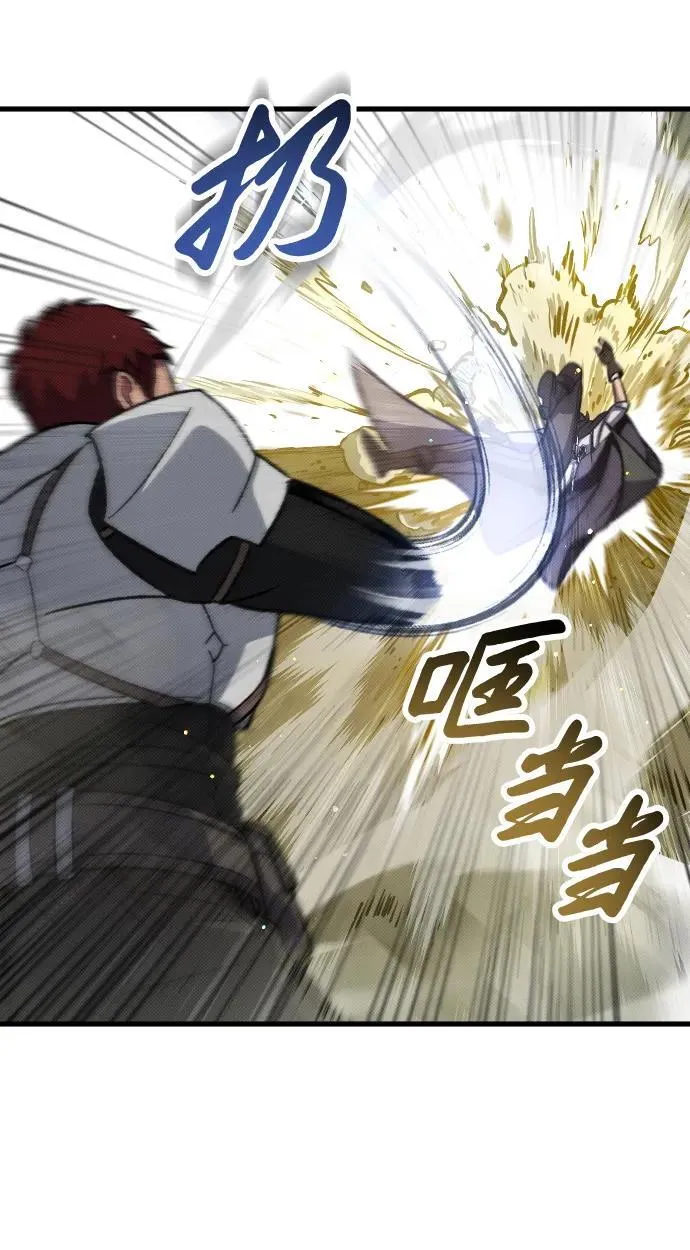 第12话 第69页