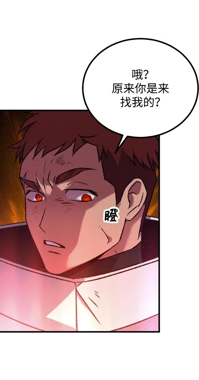 第12话 第82页