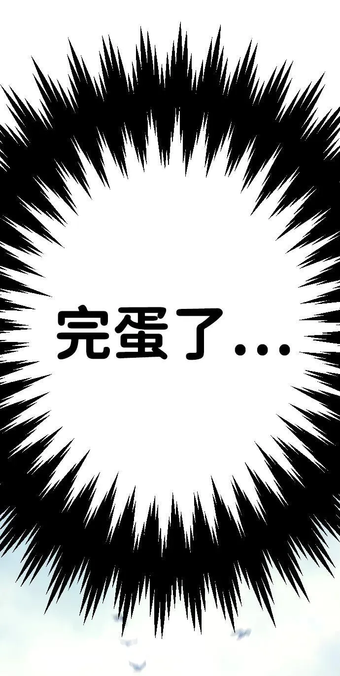 第12话 第84页