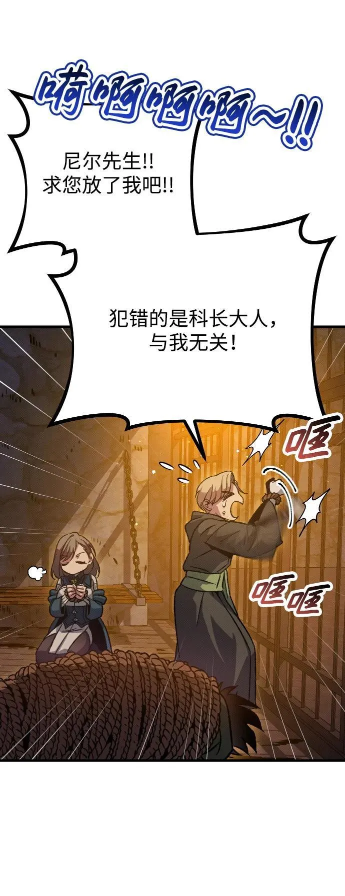 第13话 第3页