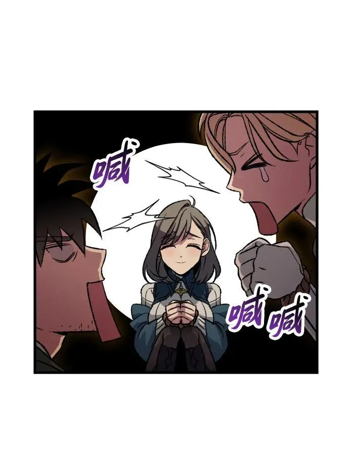 第13话 第6页