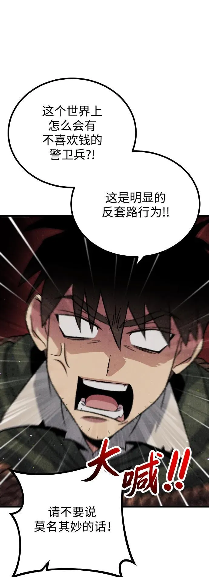 第13话 第9页