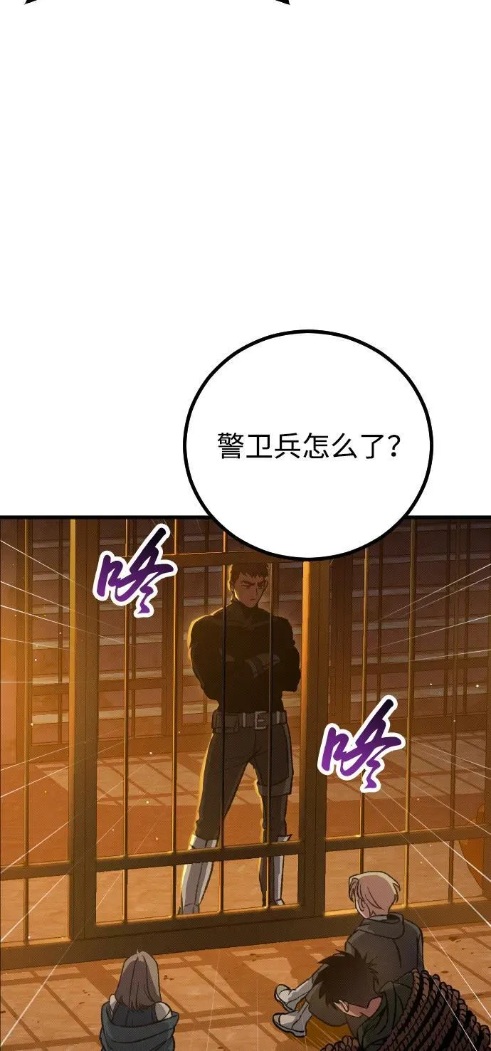 第13话 第10页