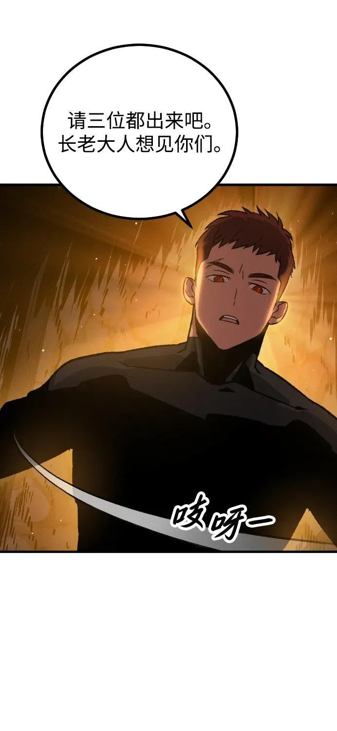 第13话 第13页