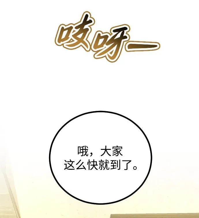 第13话 第19页