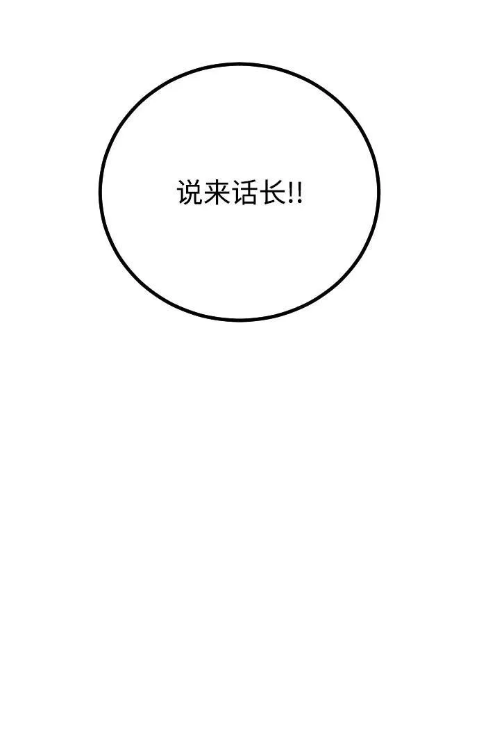 第13话 第31页