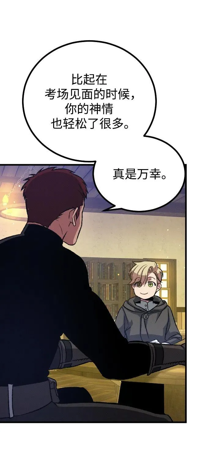 第13话 第34页