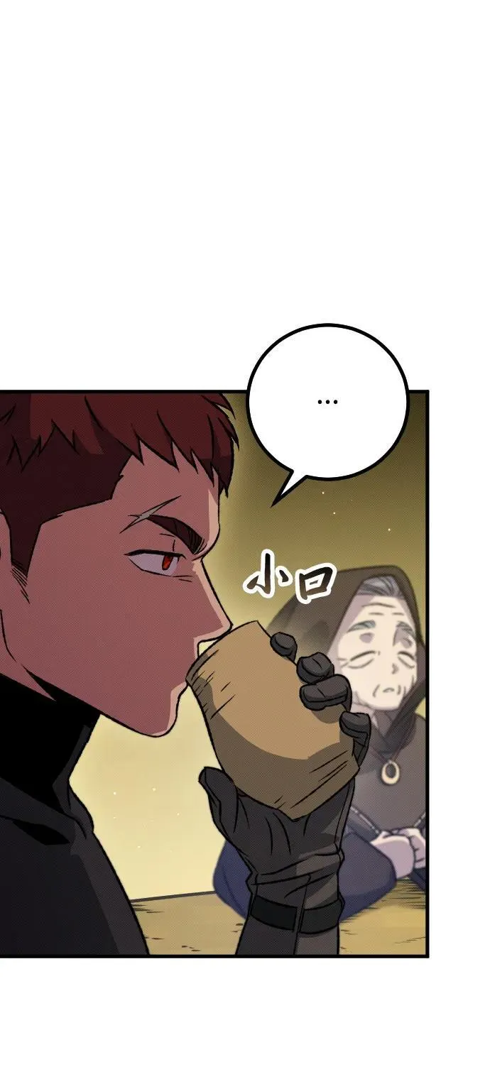第13话 第38页