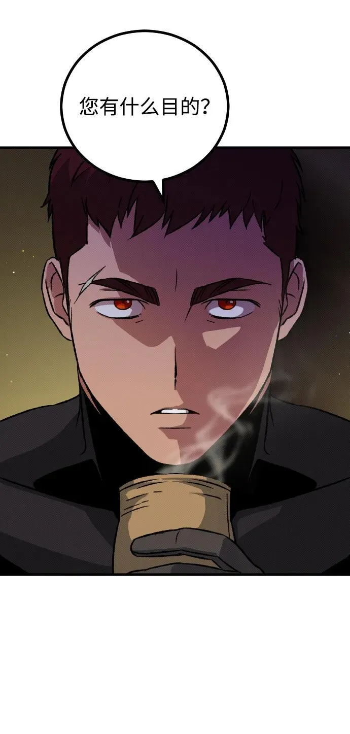 第13话 第39页