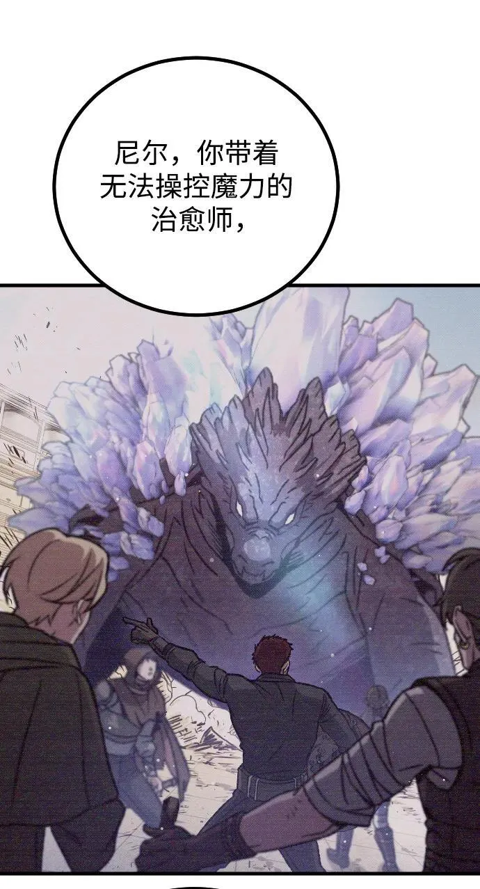 第13话 第41页