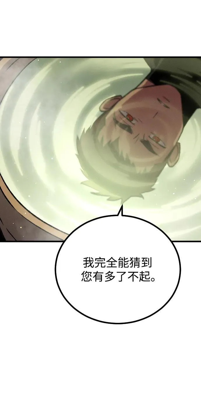 第13话 第48页