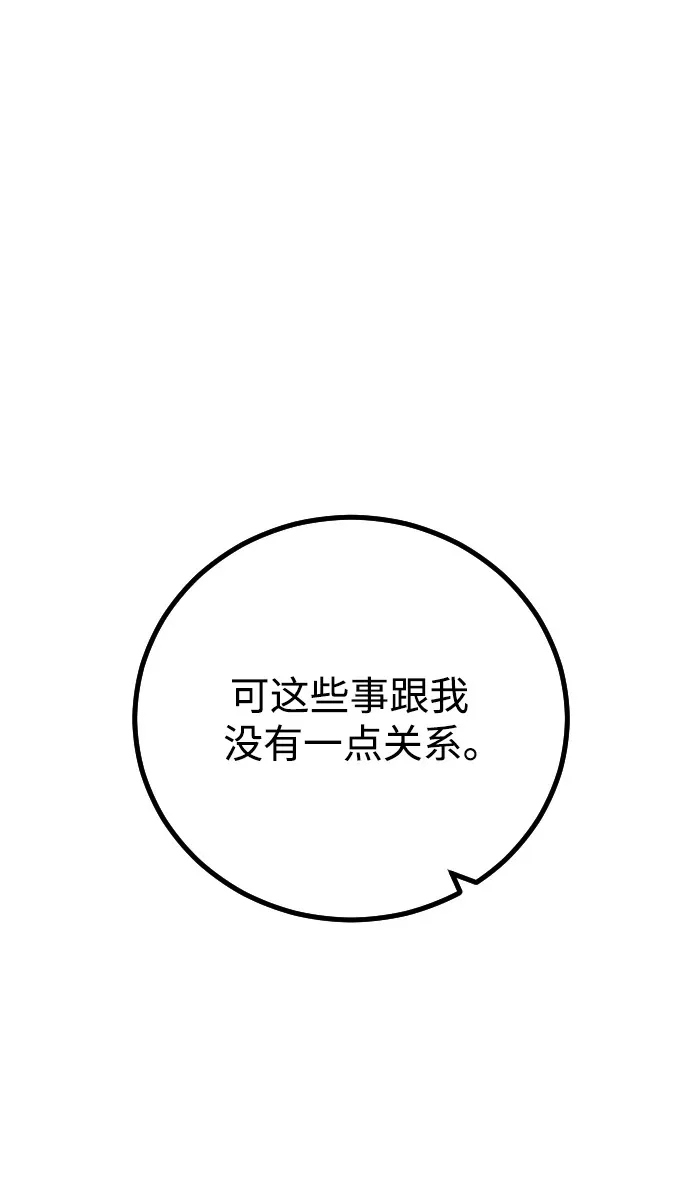 第13话 第50页