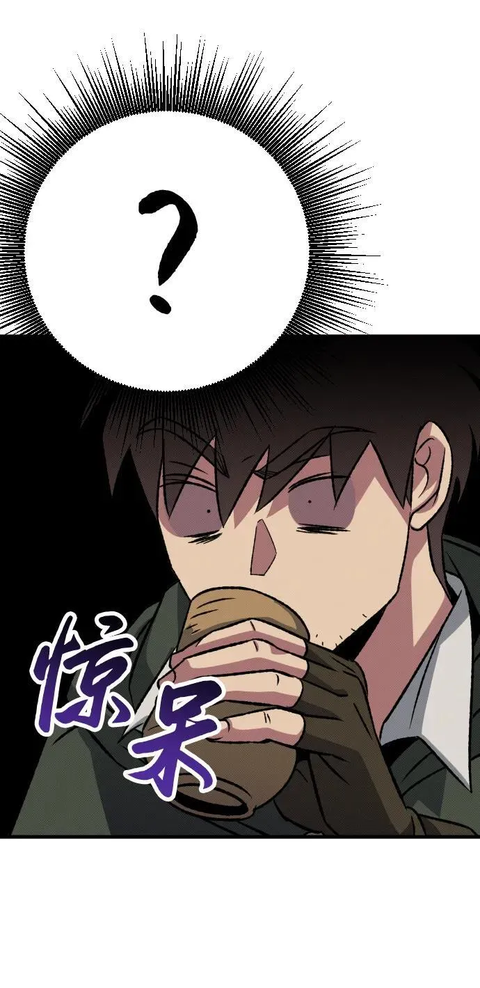 第13话 第51页