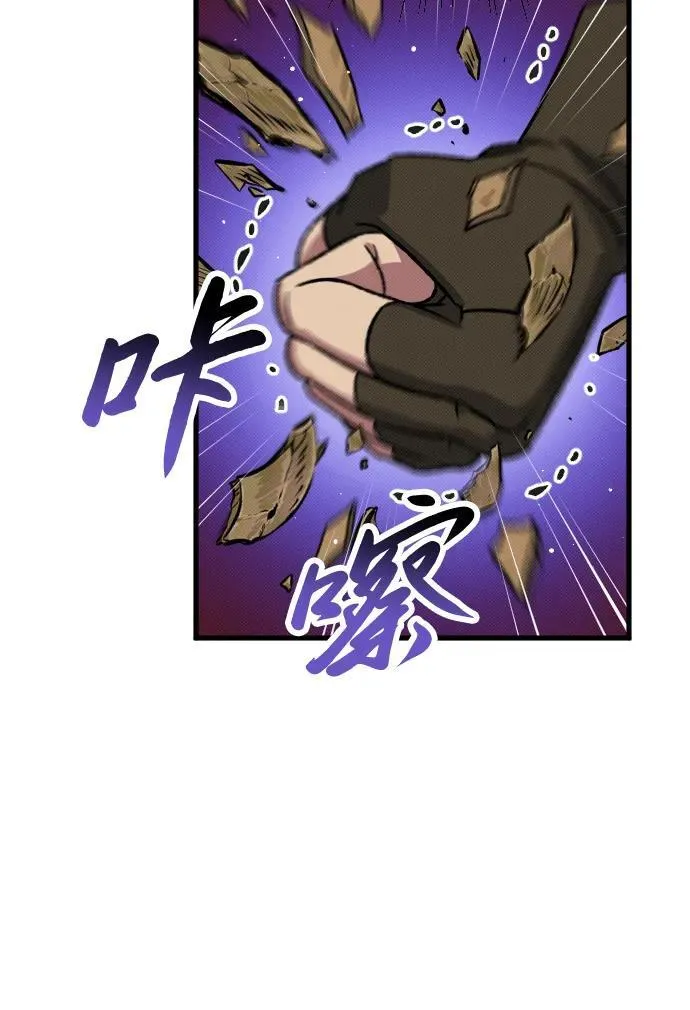 第13话 第55页