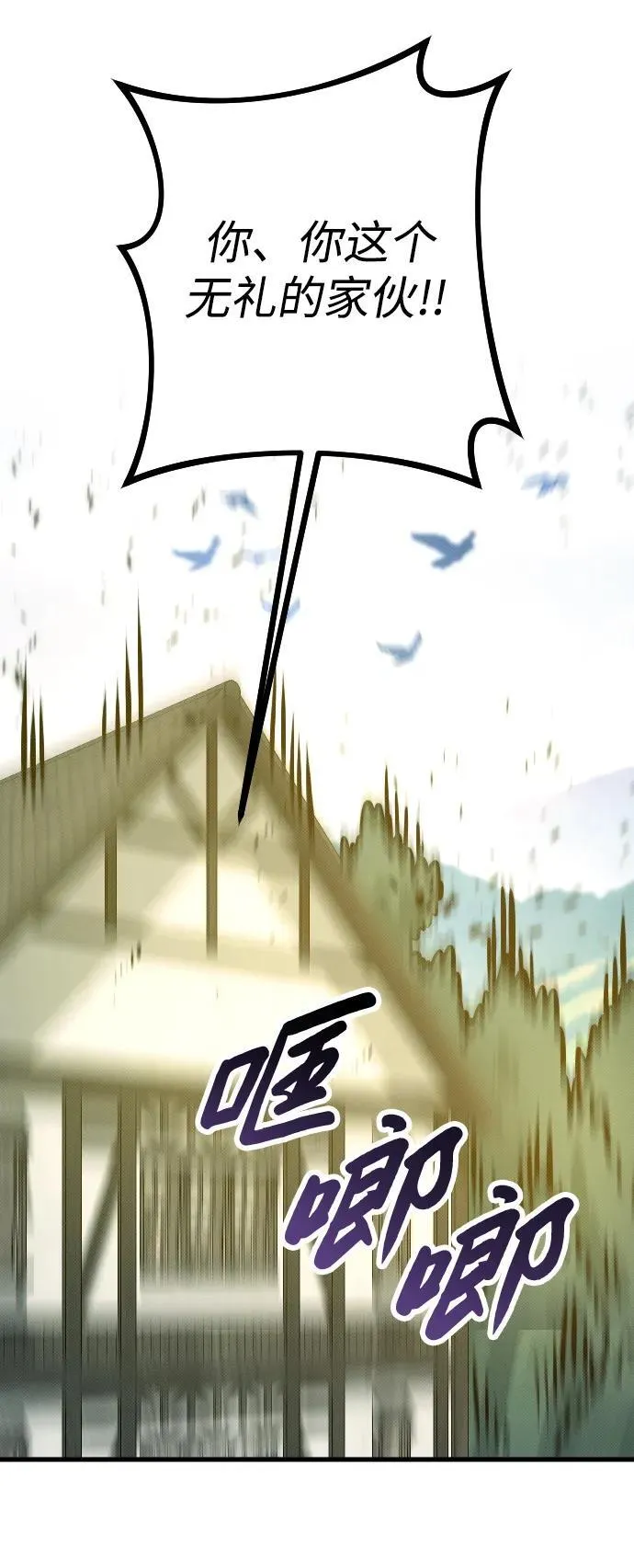 第13话 第56页