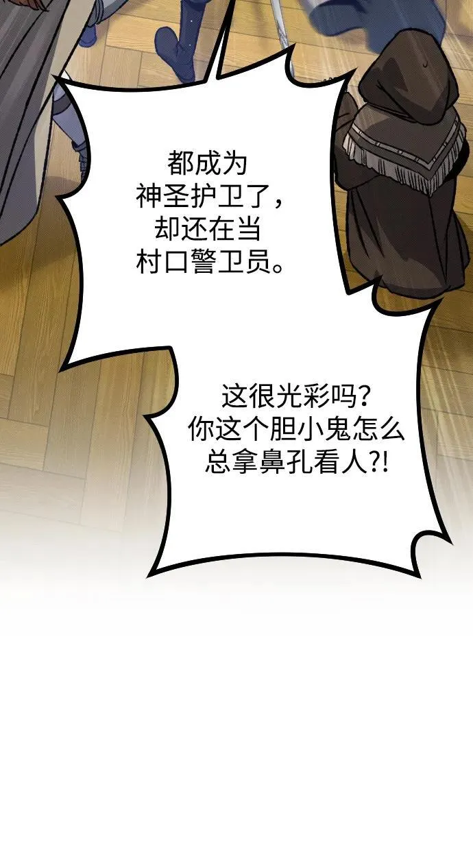 第13话 第58页
