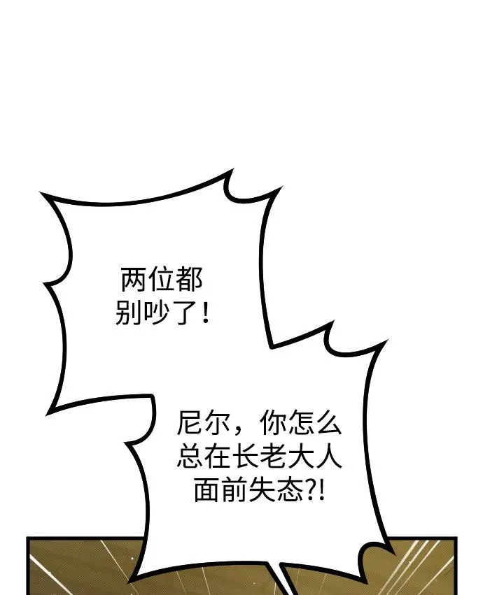第13话 第61页