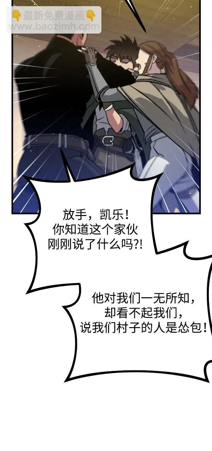第13话 第62页