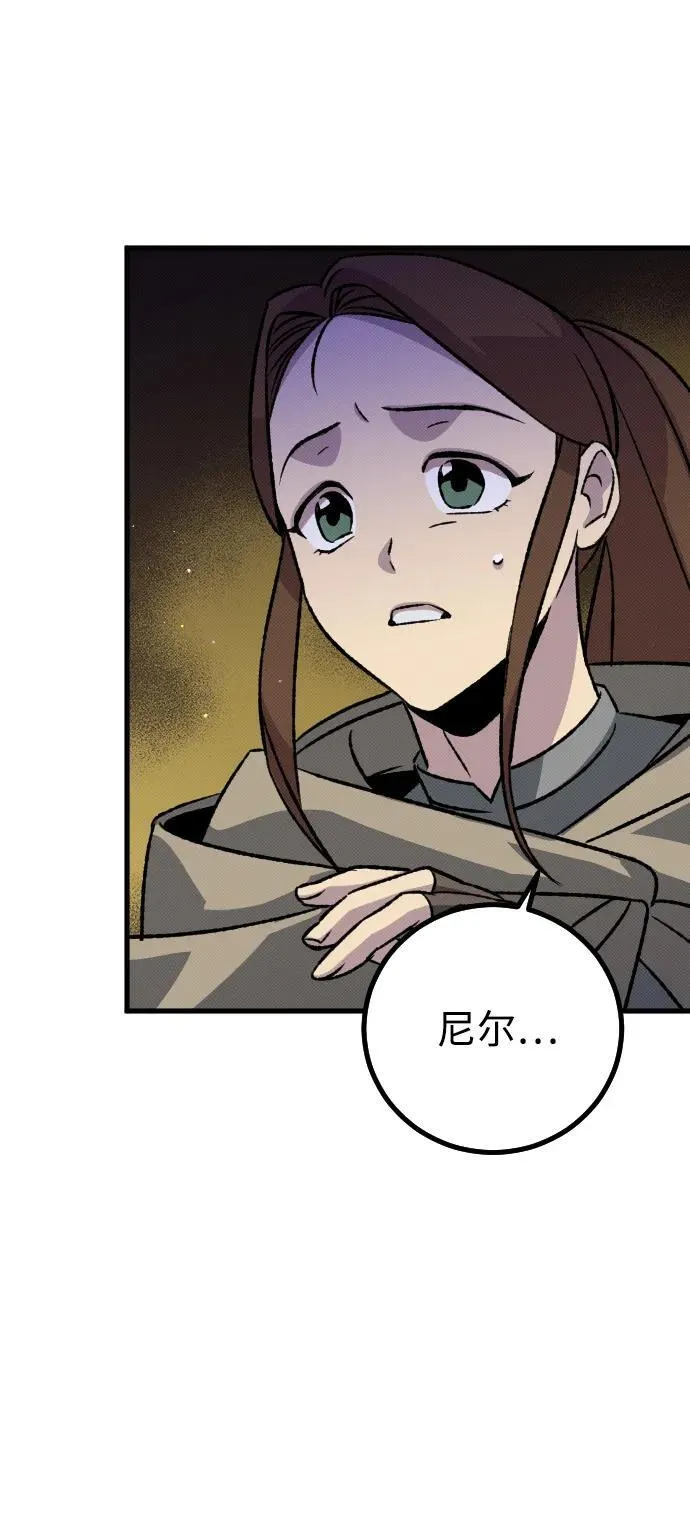 第13话 第63页