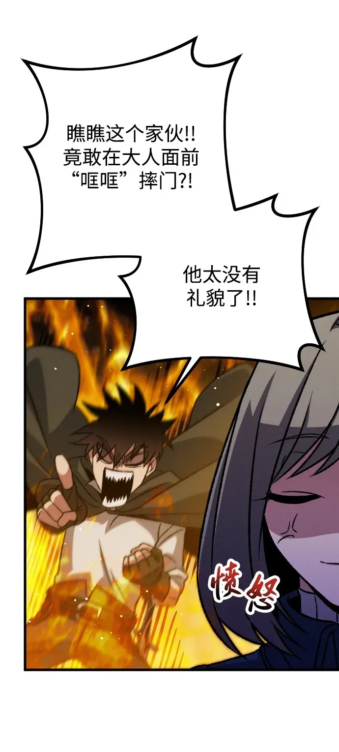 第13话 第68页