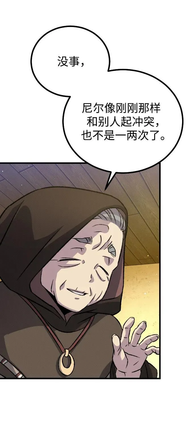 第13话 第72页