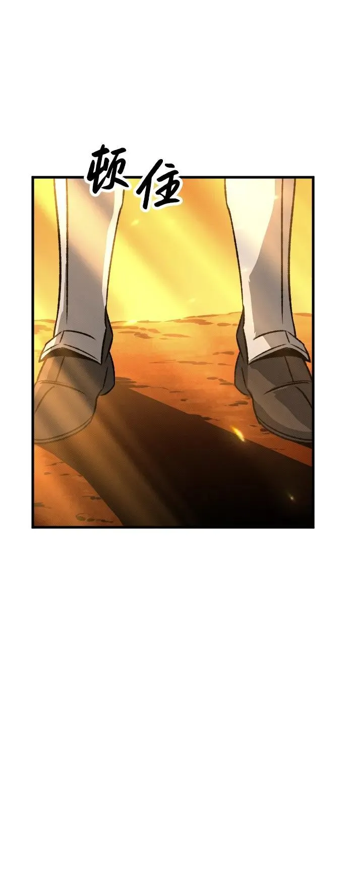 第13话 第77页
