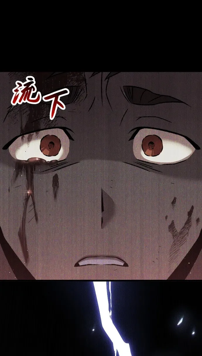 第13话 第85页