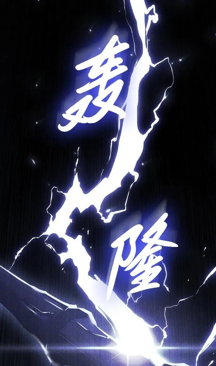 第13话 第86页