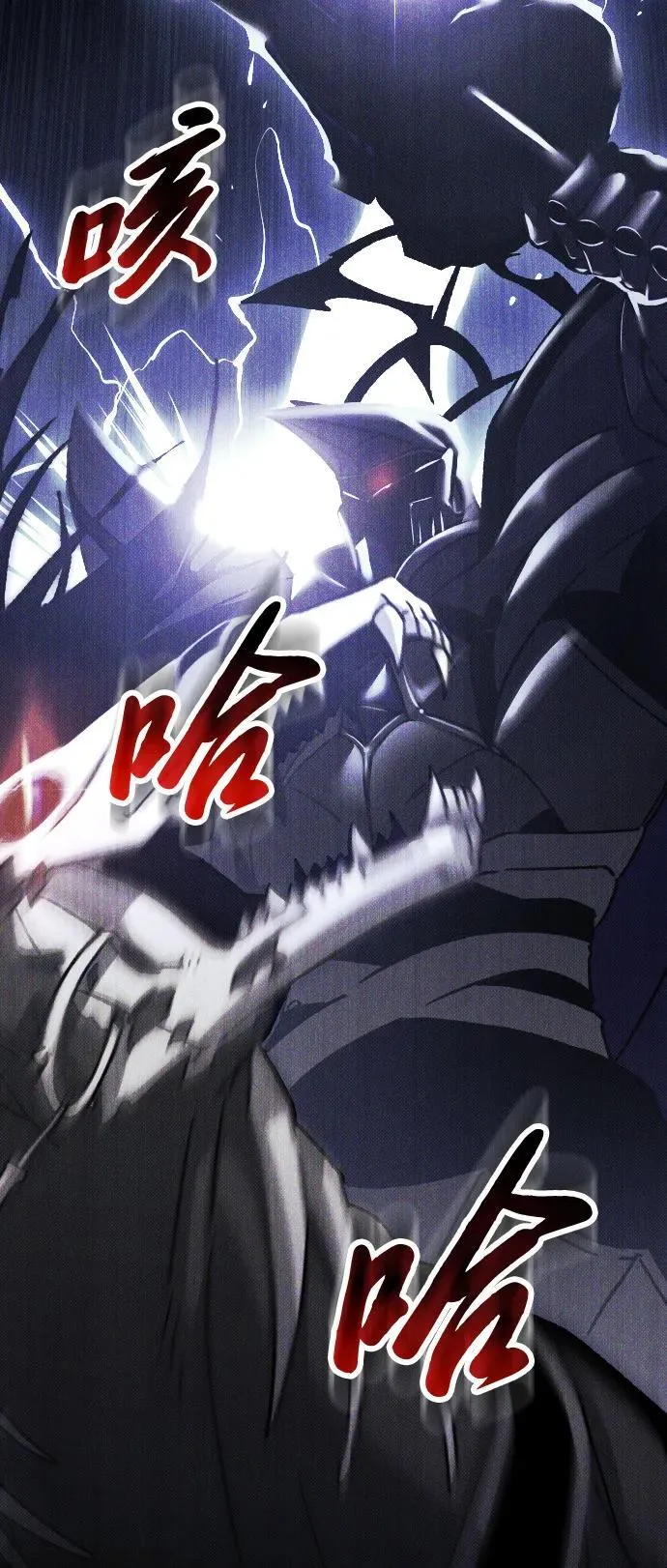 第13话 第87页