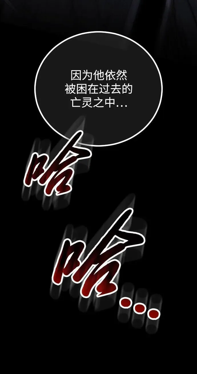 第13话 第88页