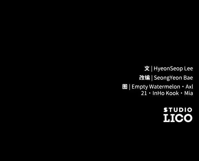 第13话 第89页