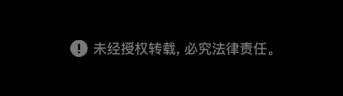 第13话 第90页
