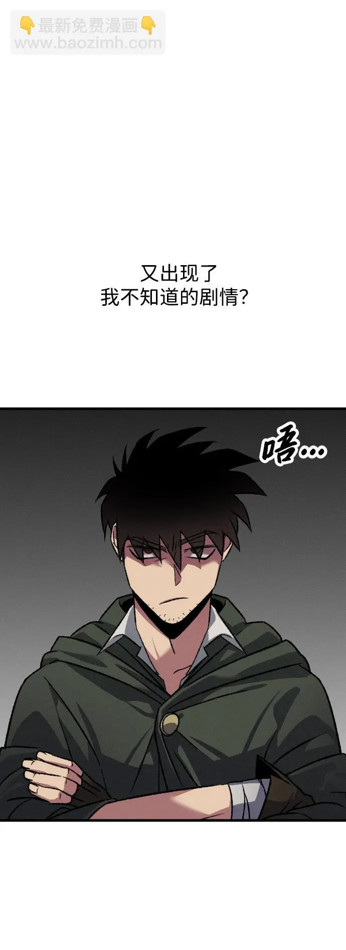 第14话 第9页