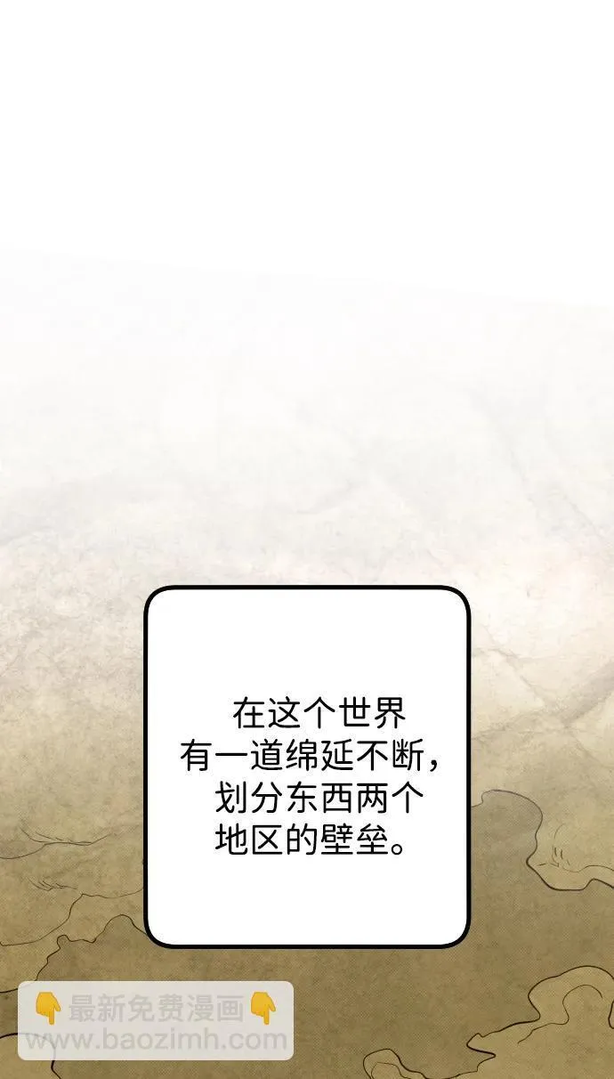 第14话 第10页