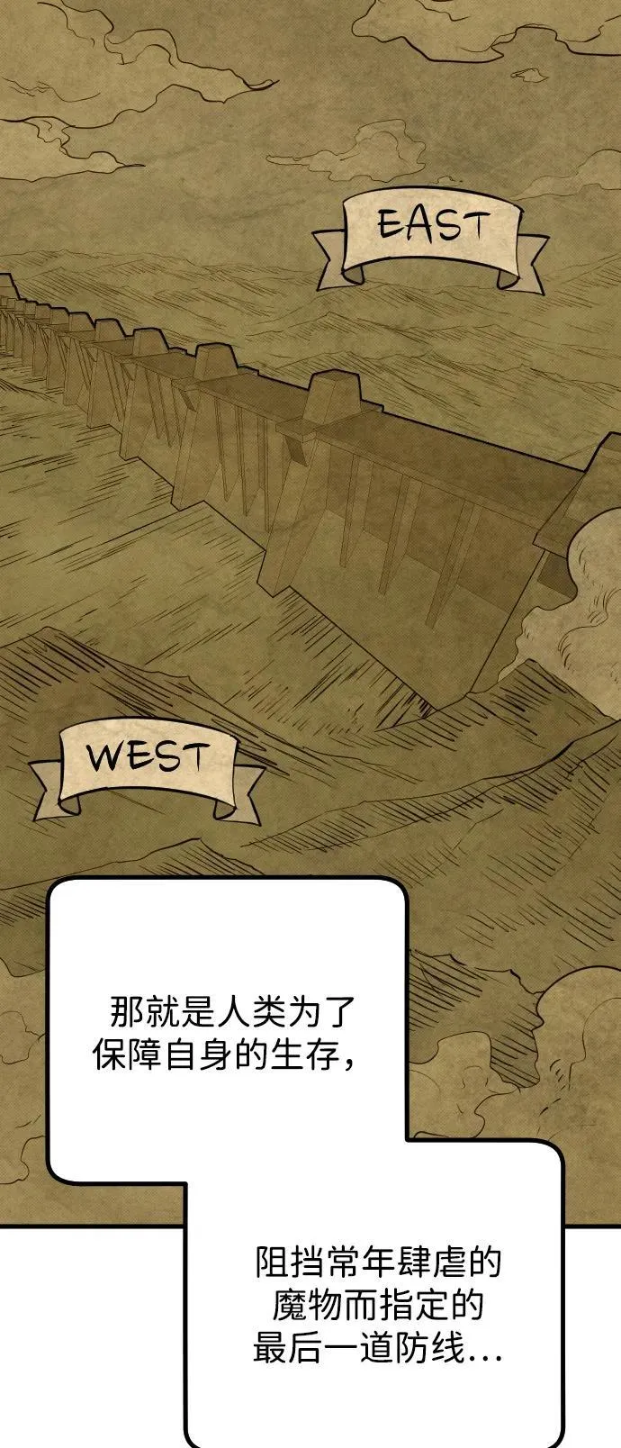第14话 第11页