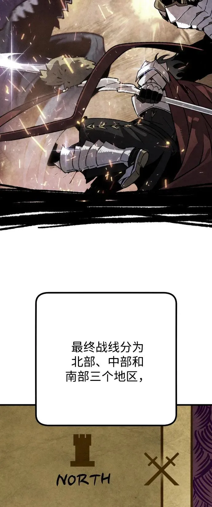 第14话 第13页