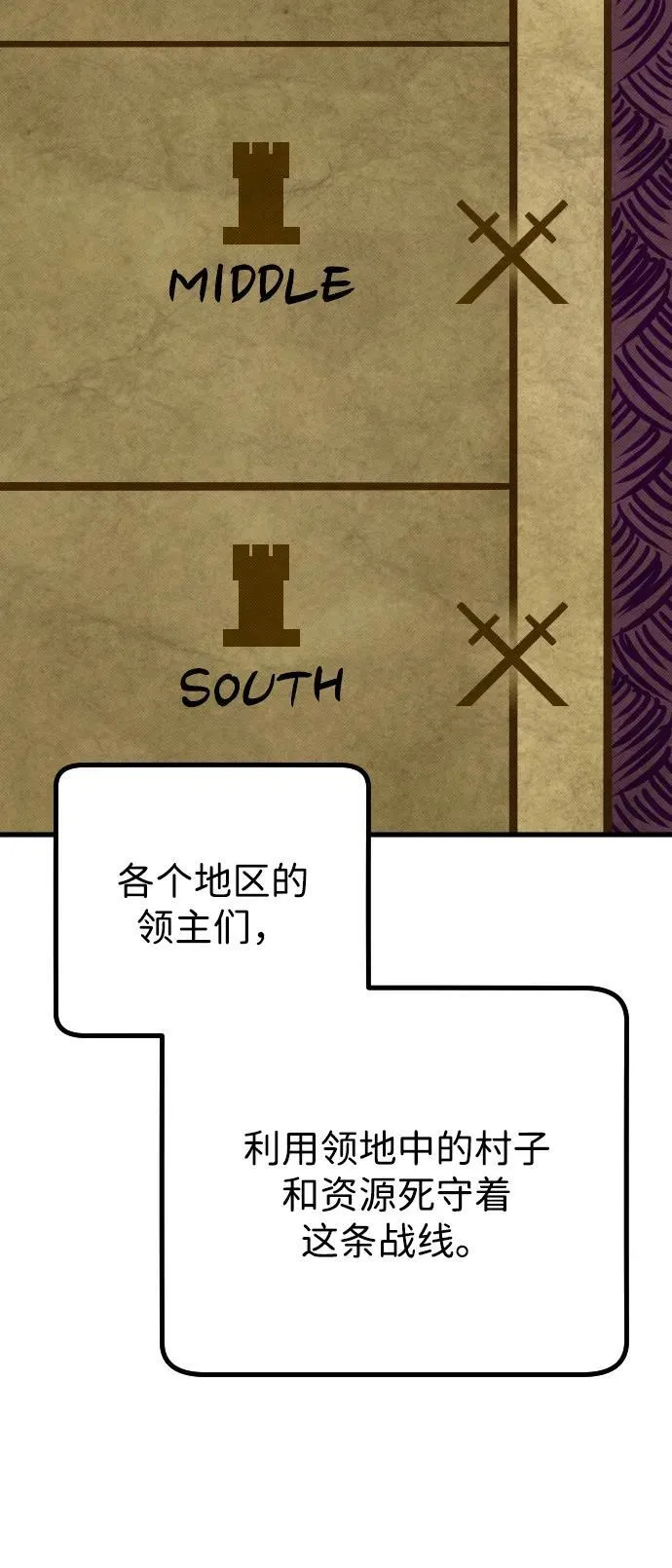 第14话 第14页