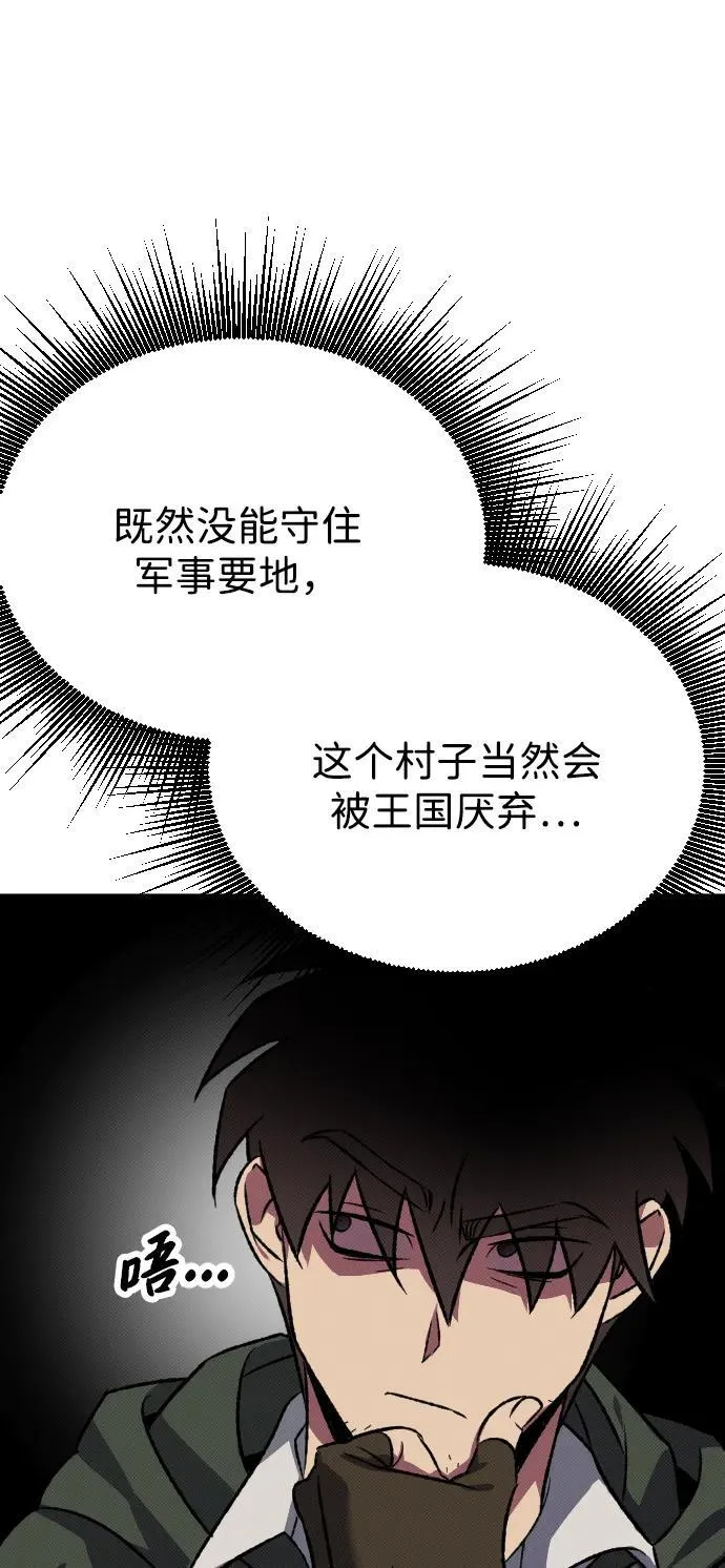 第14话 第16页