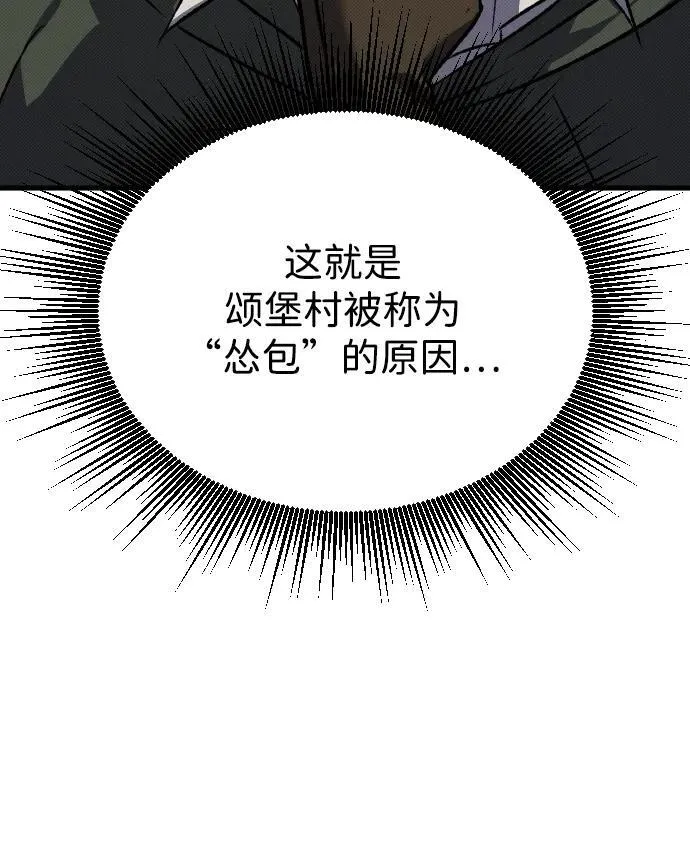 第14话 第17页