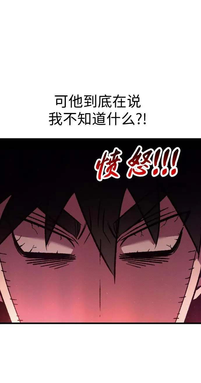 第14话 第18页