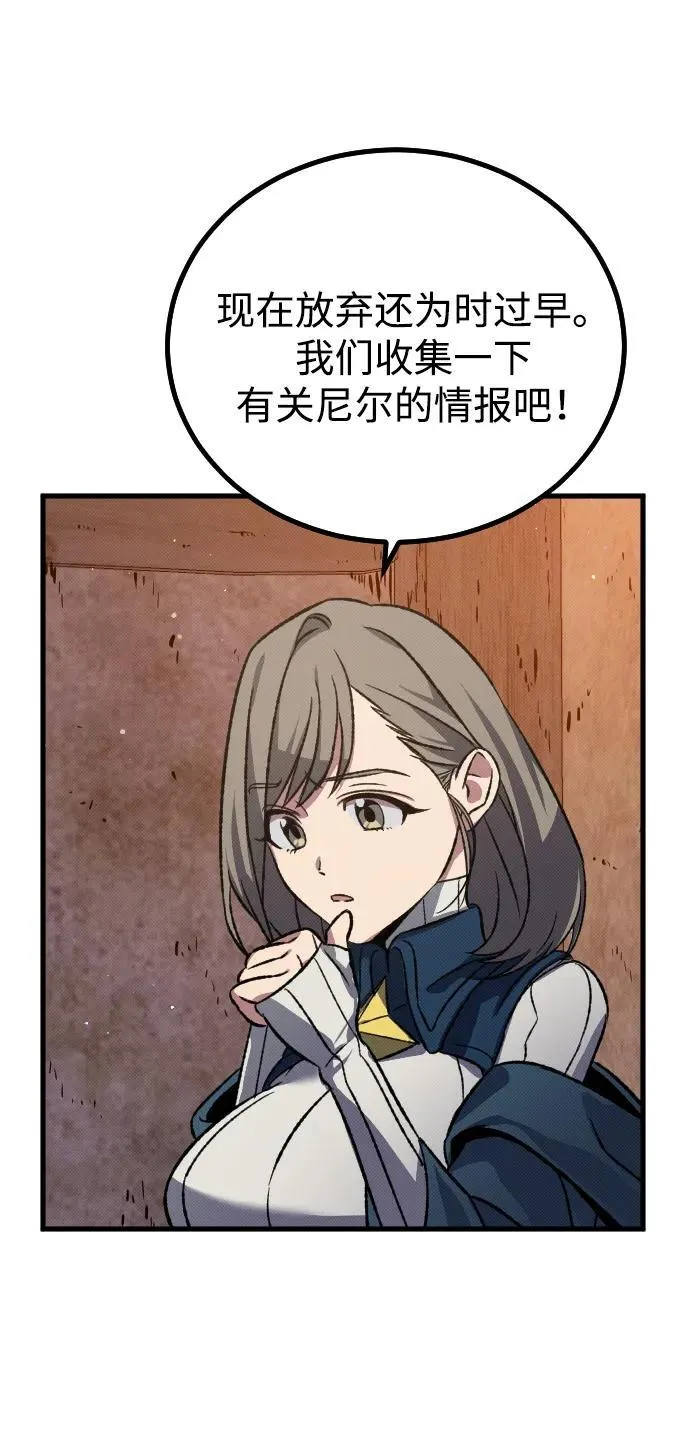 第14话 第21页