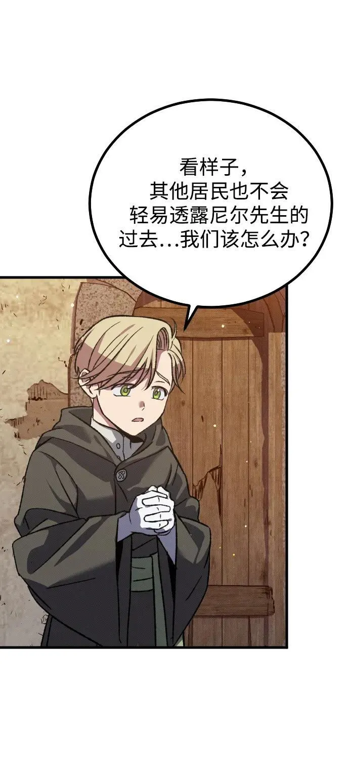 第14话 第22页