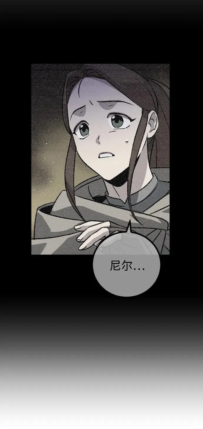 第14话 第24页
