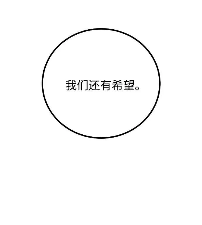 第14话 第25页