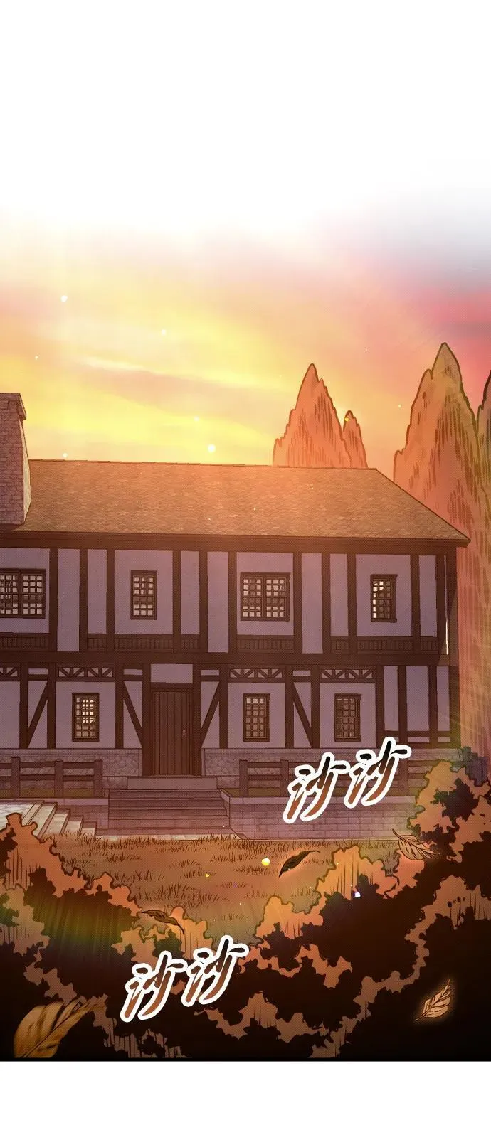 第14话 第27页