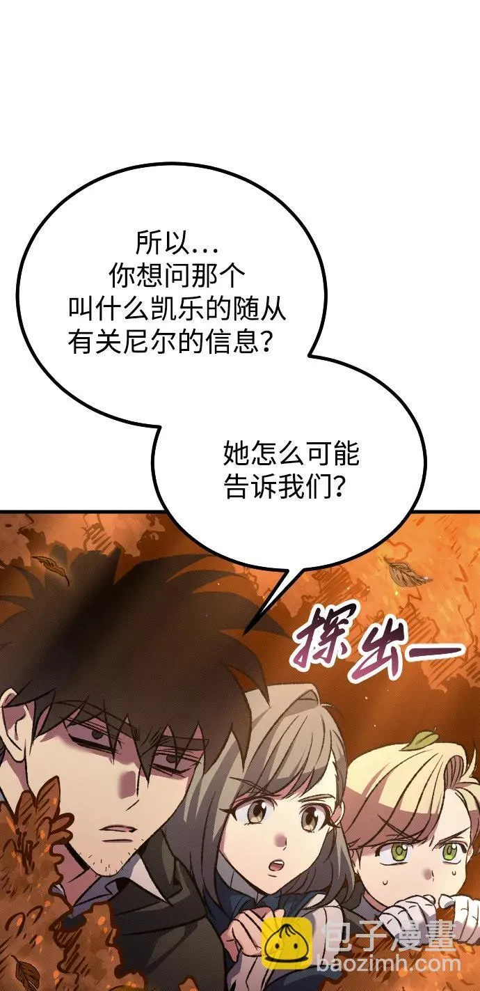 第14话 第28页