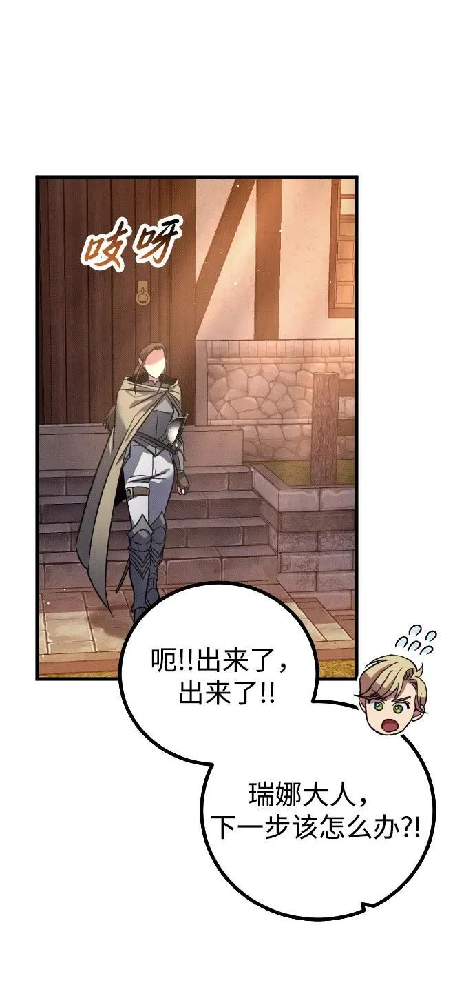 第14话 第30页