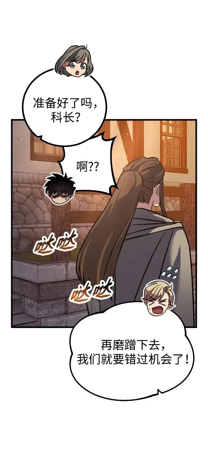 第14话 第31页