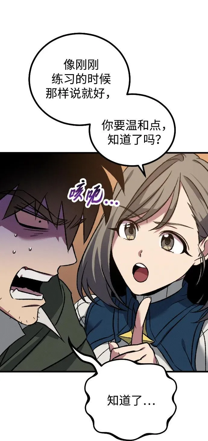 第14话 第32页