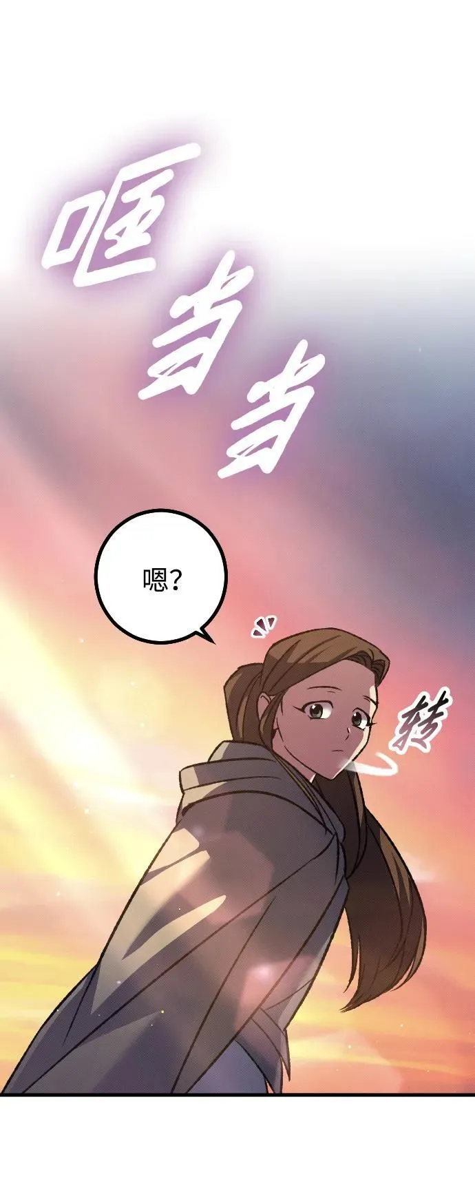 第14话 第36页